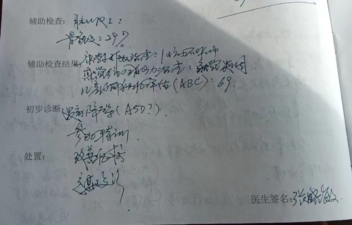 微信图片_202409100919462.jpg