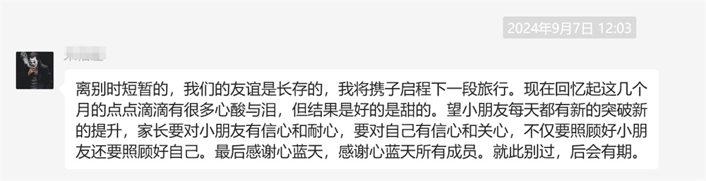微信图片_20250104142726.png