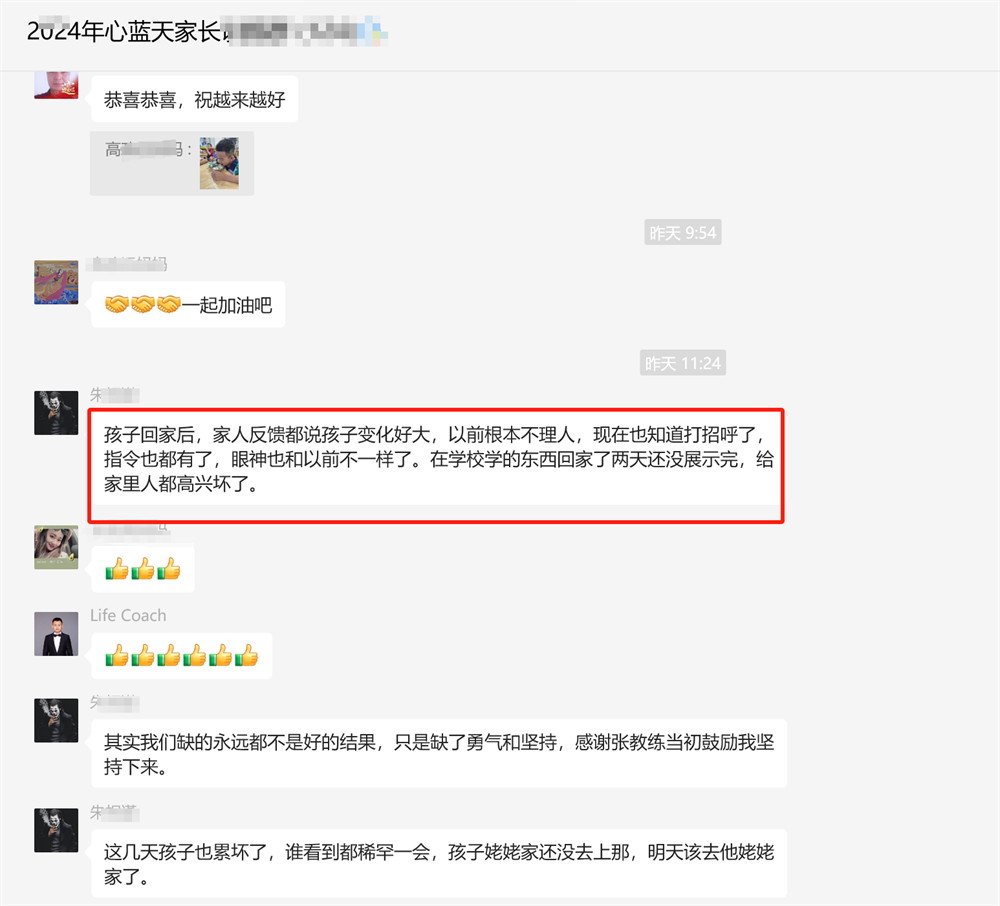 微信图片_20250104142740.png